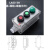 LA53系列防爆防腐防水防尘控制开关按钮盒 LA53-3(红钮加绿钮加旋钮)