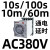 德力西时间继电器220v 24v 12v 380v jsz3f断电jsz3a-a-b通电延时 JSZ3A-D AC380V