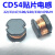适配CD54贴片电感2.2/10/22/47/100/220/330/470UH绕线功率铜芯(20只 470UH (471) 20只