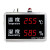 工业温湿度计显示器大型高精度屏LED看板报警温湿度记录仪传感器定制 RN-HT508BJ(200*140*50)报警记