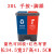 上海单位学校办公室幼儿园干湿四分类垃圾桶压盖脚踏定制垃圾桶 20升蓝色可回收+红色有害垃圾