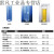 4.5ml一次性塑料比色皿两光窗标准型酯14-955-126 125（4.5ml标准型）100只/盒