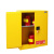 黄色30加仑易燃液体安全柜化学品储存柜 黄色30加仑安全柜易燃品柜
