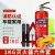 新国标车载灭火器1公斤2g干粉汽车灭火器车辆年检 车检六件套
