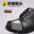 SAFETY JOGGER鞍琸宜 X1110-EH绝缘鞋18KV 防砸防刺穿耐磨电工安全鞋 黑色 37 