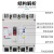 塑壳漏电断路器RDM1L三相四线630A250A漏保800A400A漏电保护 50A 4p