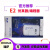 原装瑞萨E2仿真器Renesas e2编程器下载器RTE0T00020KCE0000R E2 E2 RTE0T00020KCE0000R