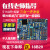 51+STM32f 103c8t6+AVR单片机开发板实验板STC89C52套件atmega16a A7：套件4