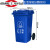 户外垃圾桶大号分类商用容量室外干湿挂车大型塑料加厚环卫垃圾桶 80L加厚蓝色可回收物