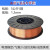 赞璐桐（ZANLUTONG）焊丝用气实心自保药芯焊丝0.8 1.0 1.2mm实芯5公斤小盘气 1.2mm无气自保药芯1公斤盘