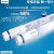 飞利浦（PHILIPS) LED T8灯管超亮型Master LEDtube UO 1500mm 21.7W 单边进电塑料灯管 865冷光6500K