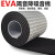 陌卡单面胶泡棉高粘度强力贴EVA泡沫海绵胶带密封条黑色减震垫片3m胶 宽1.5厘米*5米长(1MM厚)