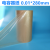 耐高压绝缘纸0.01电容纸镜头纸镜片专用包装包纸高纯度电解纸0.02 30微米*500mm(2公斤）