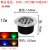 LED地埋灯户外灯防水射灯1W3W不锈钢广场灯景观灯圆形埋地灯七彩 12W 红绿蓝黄4选1