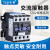 交流接触器220V单相CJX2-1210 1810 3210 三相380V24V直流接触器 12V-25A