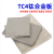 批发TC4（Ti-6Al-4V/Gr5）钛板 钛合金板 Ti-6Al-4V钛方块 可零切 TC21钛合金板