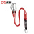 诚格（C&G）双大钩缓冲绳 直径12毫米高强涤纶编织绳 红色