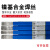 ERNi-1纯镍焊丝ERNiCr-3 ERNiCrMo-3 哈氏C276镍基焊丝ERNiCrMo-4 ERNiCu-7氩弧焊丝1.6mm