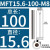 定制适用 CBN16-26镗头钨钢合金锁牙刀柄 精镗头 高精度 MTF15.6-100-M8【柄径15.6】