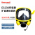 霍尼韦尔（Honeywell）ES401201M呼吸器面具TES200呼吸器扩音通讯面具（适用于呼吸器）  1个装