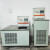 内外高精度低温恒温槽水槽反应浴实验室升温箱立式冷却液循环 低温6L/-20-99 精度0.01度