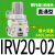 IRV真空减压阀负压C06调压阀稳压阀调节阀IRV20-C08/LC10BG-01-02 IRV20-02带托架【无接头】