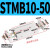 双轴双出复动型双向滑台气缸STMB10/16/20/25-25x50x75x100x125/S STMB1050带磁