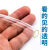 聚乙烯管白色半透明pvc软管  色谱导气管  毛细塑料管 树脂管 内径8mm*外径10mm(10米)