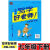 田英章写字好老师1一2二3三4四5五6六6七7八年级下册上册同步字帖 语文 【上册+下册】共2本 六年级