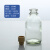 全新钠钙玻璃盐水瓶输液瓶耐高温实验瓶番茄酱瓶香油瓶100m-500ml 100ml28口瓶加天然外翻盖
