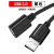 秋叶原USB延长线2.0版电脑数据线公对母鼠标U盘延长线Q517/QS5305 黑色USB延长线公对母2.0 0.5米