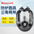 Honeywell防尘毒面具5400全面罩防有机蒸汽工业粉尘不含滤盒滤棉