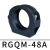 R48系列工业机器人管线包配件固定座软管防撞摩擦球 RGMFW-48A