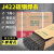 勋狸粑电焊条碳钢耐磨防粘焊J422 2.0 2.5 3.2 4.0 不锈钢 不锈钢2.5mm20公斤(4包)-