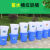 大号垃圾桶户外塑料环保酒店餐厨工业商用圆形带盖大容量收纳水桶 200升+盖(白色)户外小区