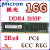 三星16G GB DDR4 PC4-2133P 2400T 2666ECC REG伺服器记忆体X99 SK 16G 2400 2R*4