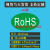 适用ROHS2.0贴纸绿色环保标签 欧洲标准HF GP 标签 环保HSF不干胶 23#40X25白字ROHS1000贴