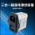 KEILS电源滤波器直流开关220V10A电源净化器插座式CW2B-10A-T CW2B-3A-T(带红灯