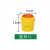 利器桶废物利器盒黄色一次性锐器盒用圆形方形针头垃圾桶圆筒 方形8L 全新料加厚