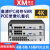 雄迈巨峰H.265编码高清IPC网络NVR4路/8路/16路POE录像机整机 XM-8116POE-4K 6TB硬盘