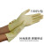 黄色乳胶PVC检查手套复合防护纯丁腈手套一次性丁晴手套 白丁晴手套9寸(100只) S*米黄色*22.5CM