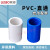 联塑PVC给水管直接 接头 管箍 直通 20 25 32 40 50 63 75 90白蓝 白色PVC20直通