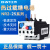 热过载继电器热继电器热保护器NR2-25/Z CJX2配套使用36A 93A 【】收藏加购优先发货