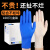 一次性手套级耐用型橡胶乳胶厨房清洁洗碗防水专用 高弹超韧型[30只]蓝色丁睛 S