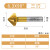 90度含钴镀钛倒角刀单刃三刃涂层45锪钻去毛刺倒角器不锈钢倒角钻 单刃25*90° 【柄径10mm】 三刃6.3*90°【柄径5mm】