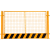 定制基坑护栏网建筑工地围栏工程施工安全警示围挡临边定型化防护 1.3*1.8米/井口/红白/竖管