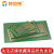 板万用板电路板洞洞板面包PCB线路板10*15cm实验板焊接9*15 绿油 单面喷铜板 7*9CM2个