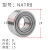 重型加厚支撑滚轮滚针轴承NATR内径568101215172025重载 NATR8PP尺寸 内8外24高15