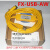 FX-USB-AW 适用FX3U/FX3GA/1S/1N/FX2N编程 USB转圆口8针 2条FX-USB-AW 其他