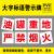 以人为本安全第一工厂大字标语标识警示牌 企业公司工地生产车间标语牌 尊敬生命崇尚安全 [白底红字]A-8 （PVC板） 30x30cm